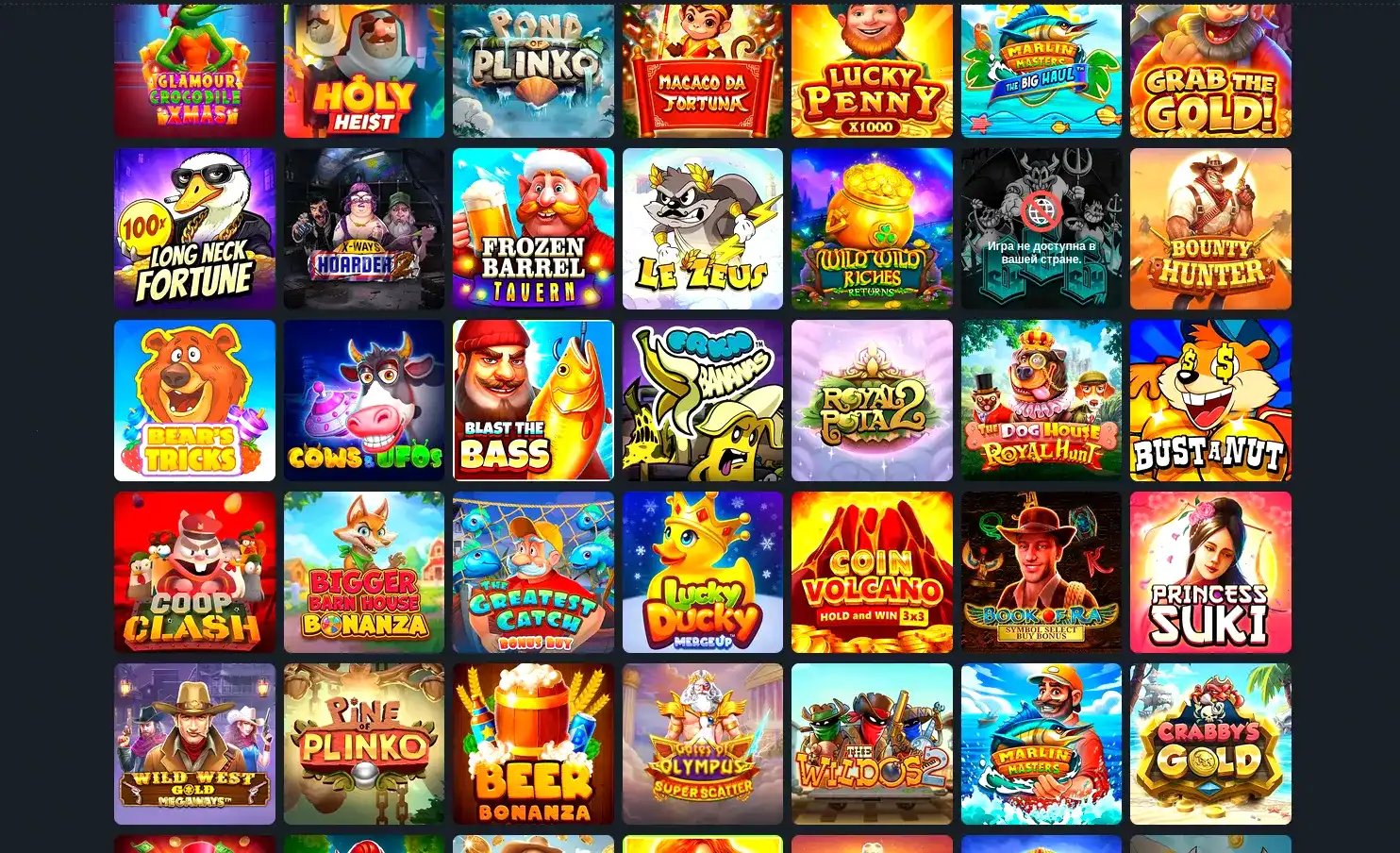 Интерфейс игрового зала Cabura casino